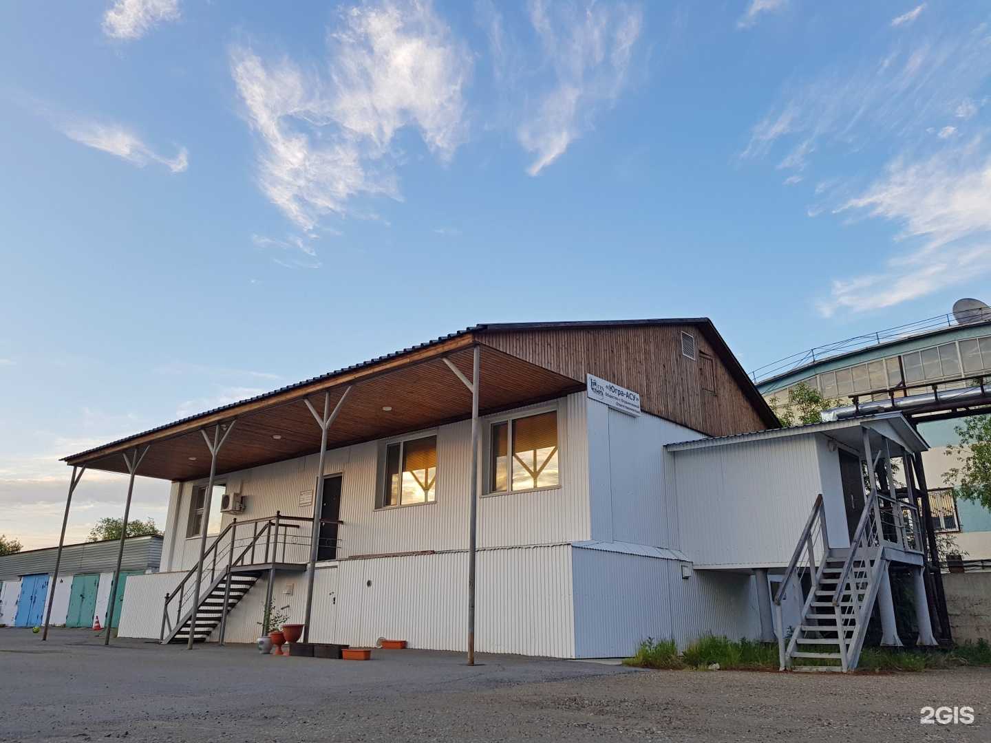 Отзывы на компанию Югра-АСУ в г. Нижневартовск c фото