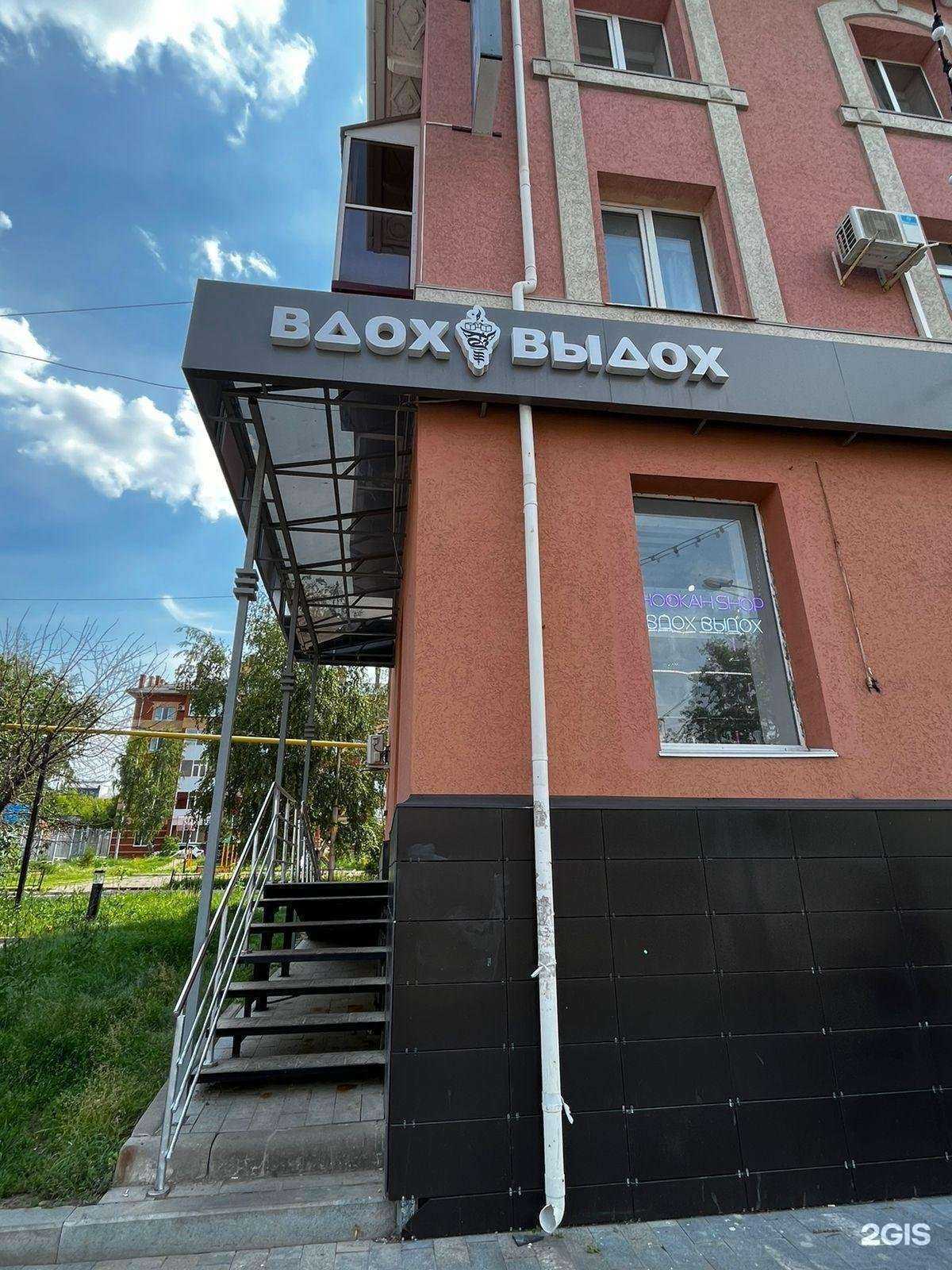 Отзывы на компанию Вдох-выдох в г. Альметьевск c фото