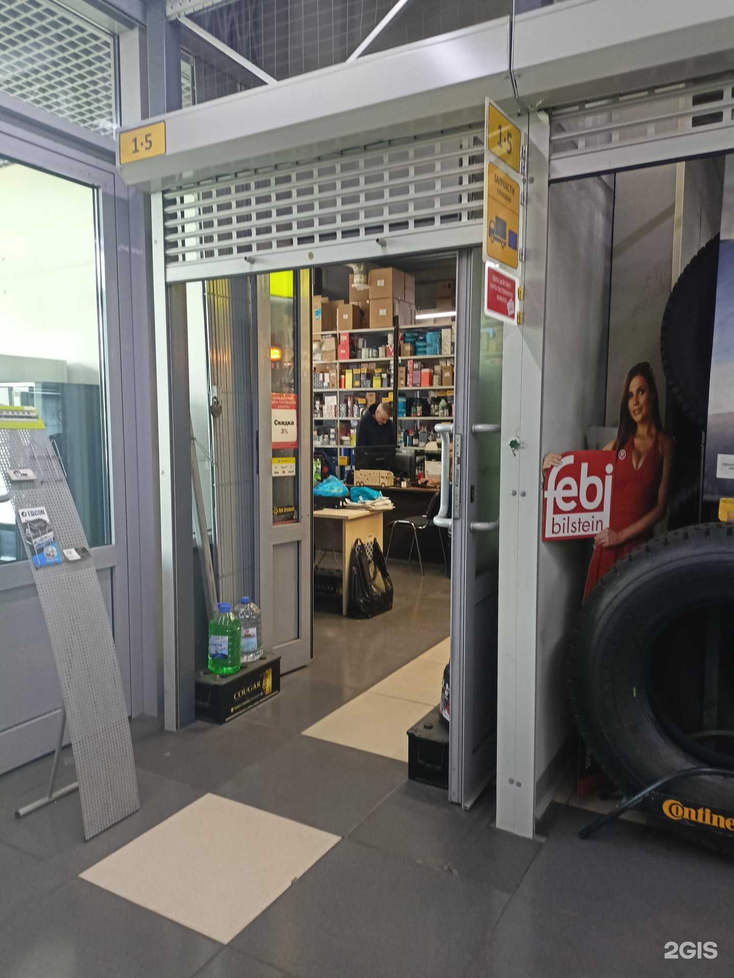 Отзывы на компанию Тот групп в г. Москва c фото