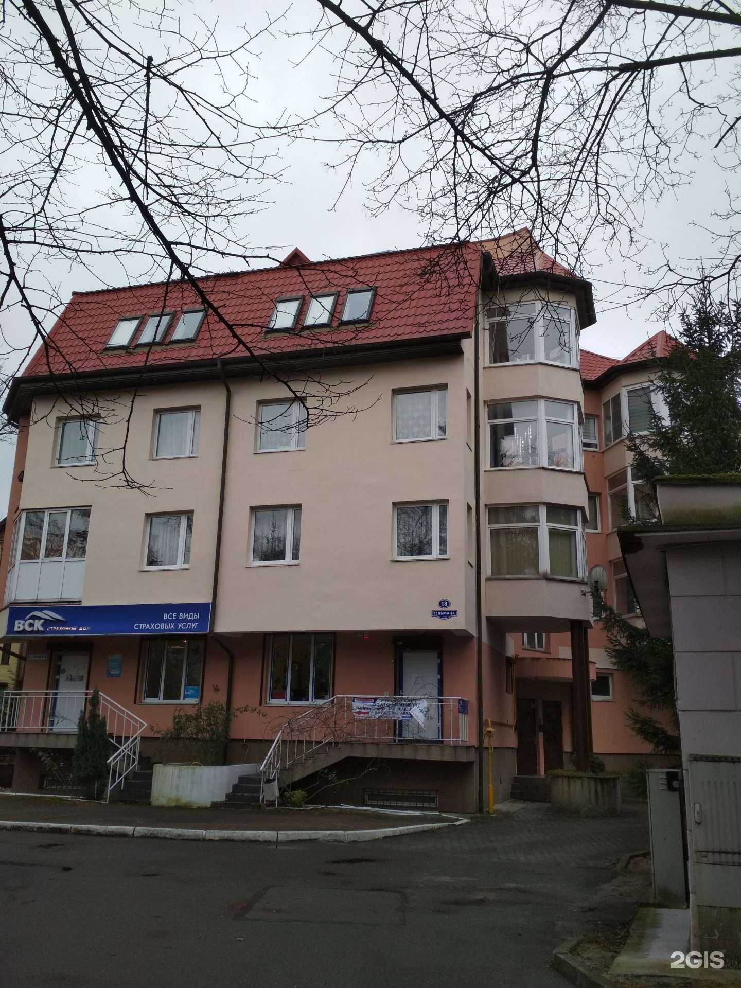 Отзывы на компанию Первый страховой магазин в Калининграде c фото - фотография 2 из 2