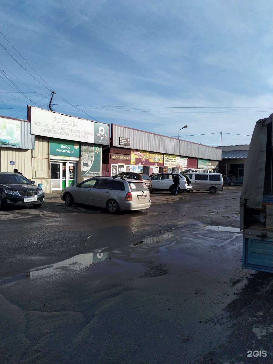 Отзывы на компанию Торгово-производственная компания в Иркутске c фото