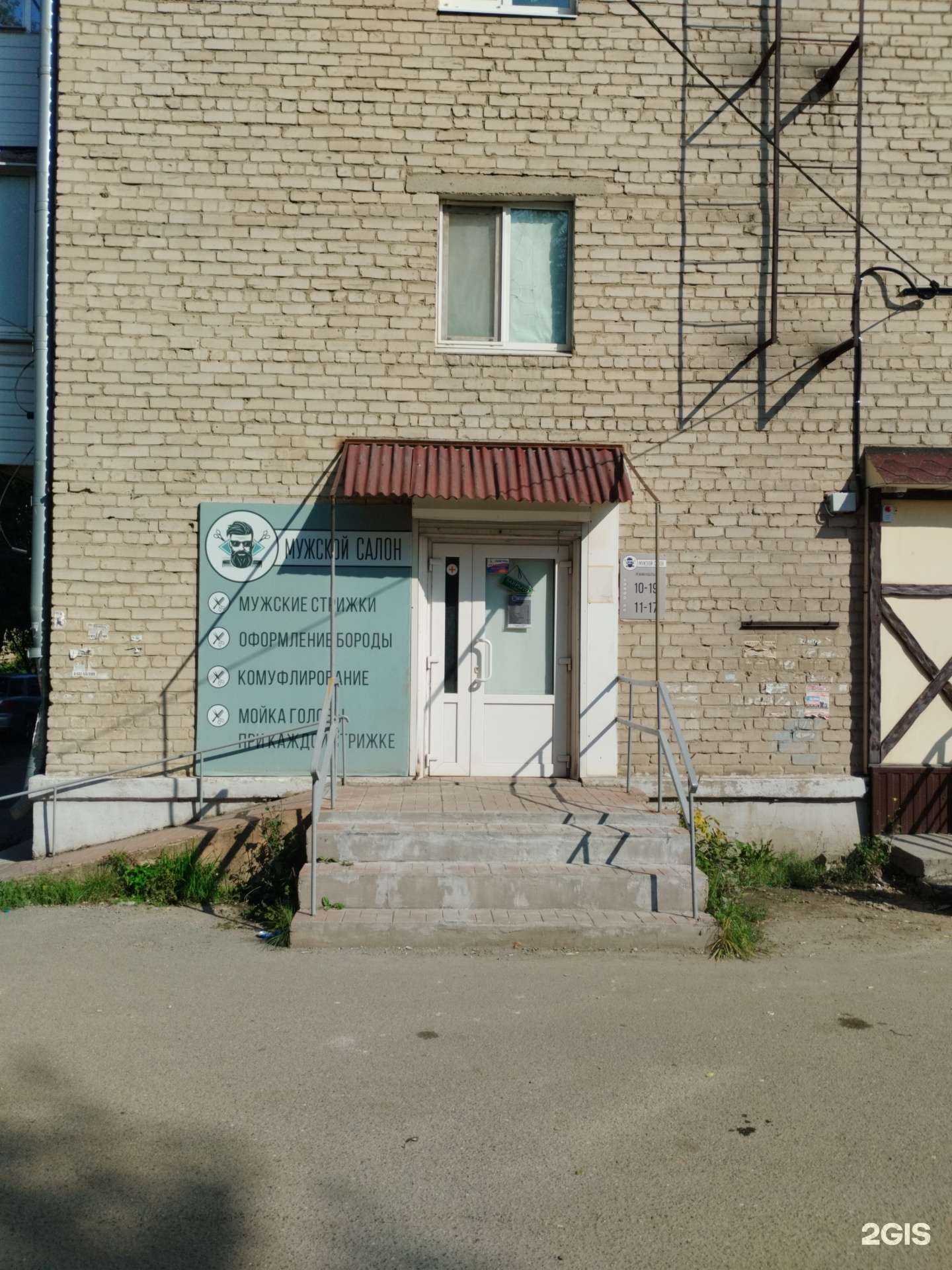 Отзывы на компанию Мужской салон в г. Невьянск c фото