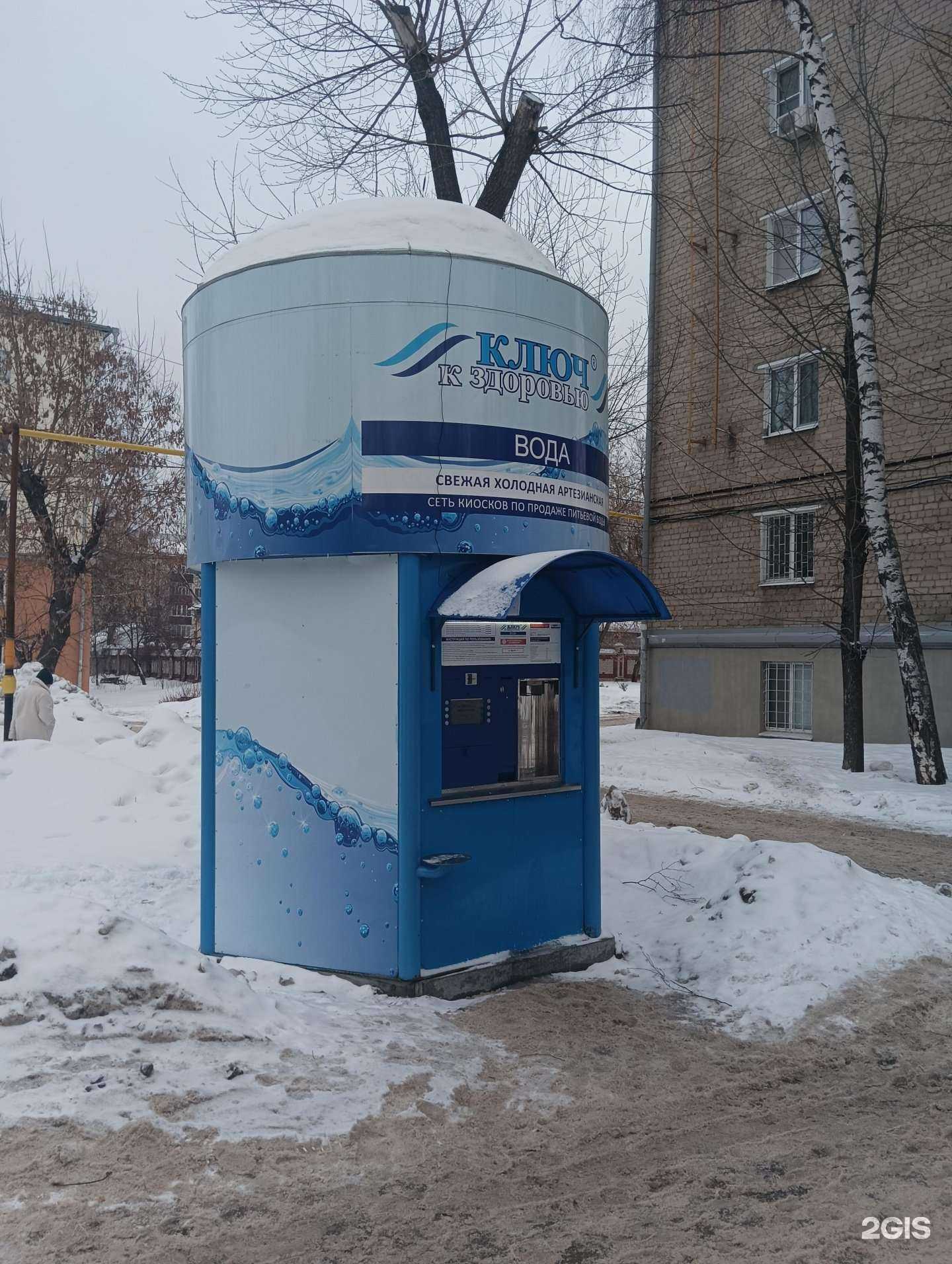 Отзывы на компанию Ключ к здоровью в Казани c фото