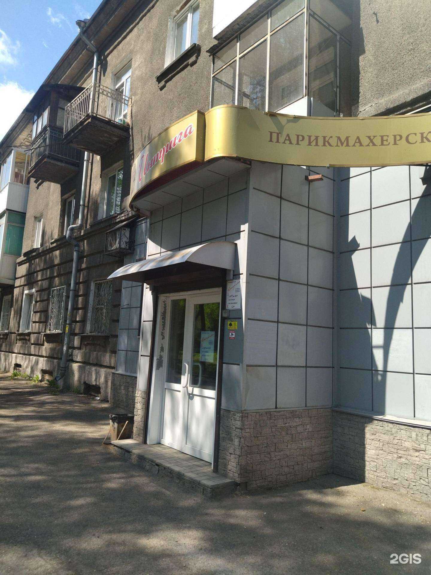 Отзывы на компанию Интрига в Новокузнецке c фото