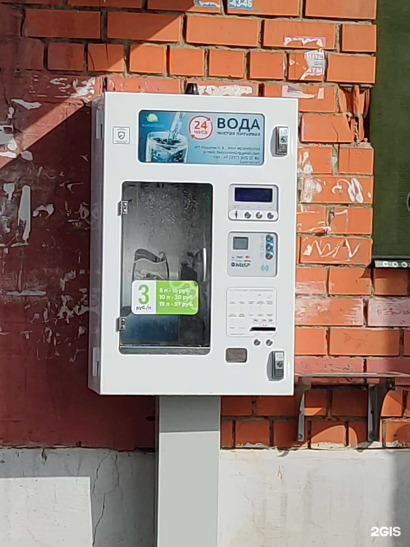 Отзывы на компанию Живая вода в Уфе c фото