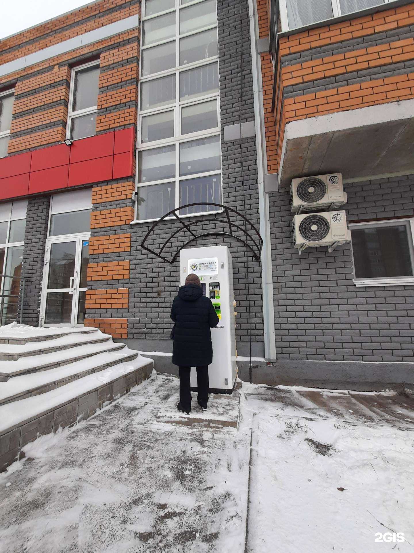 Отзывы на компанию Живая вода в г. Зеленодольск c фото