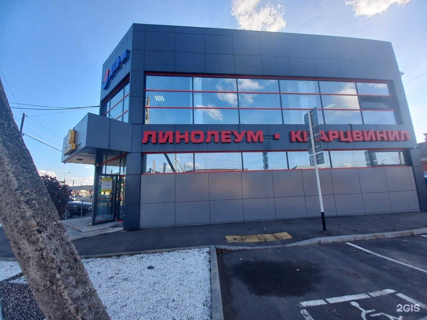 Отзывы на компанию ДТЛ-Юг в Майкопе c фото