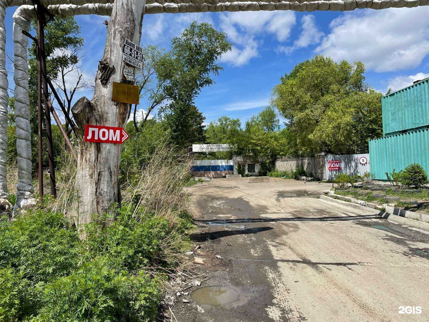 Отзывы на компанию Акрон Скрап в Хабаровске c фото