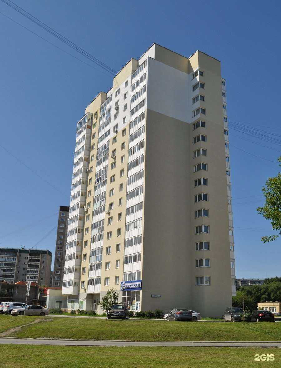 Отзывы на компанию Сантехник в Екатеринбурге c фото - фотография 2 из 2