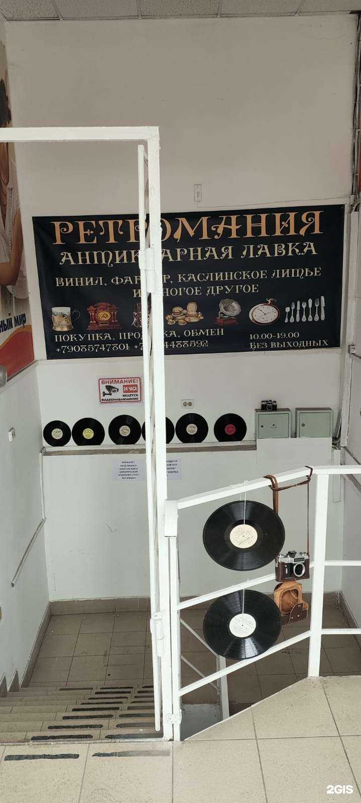 Отзывы на компанию Ретромания в Челябинске c фото