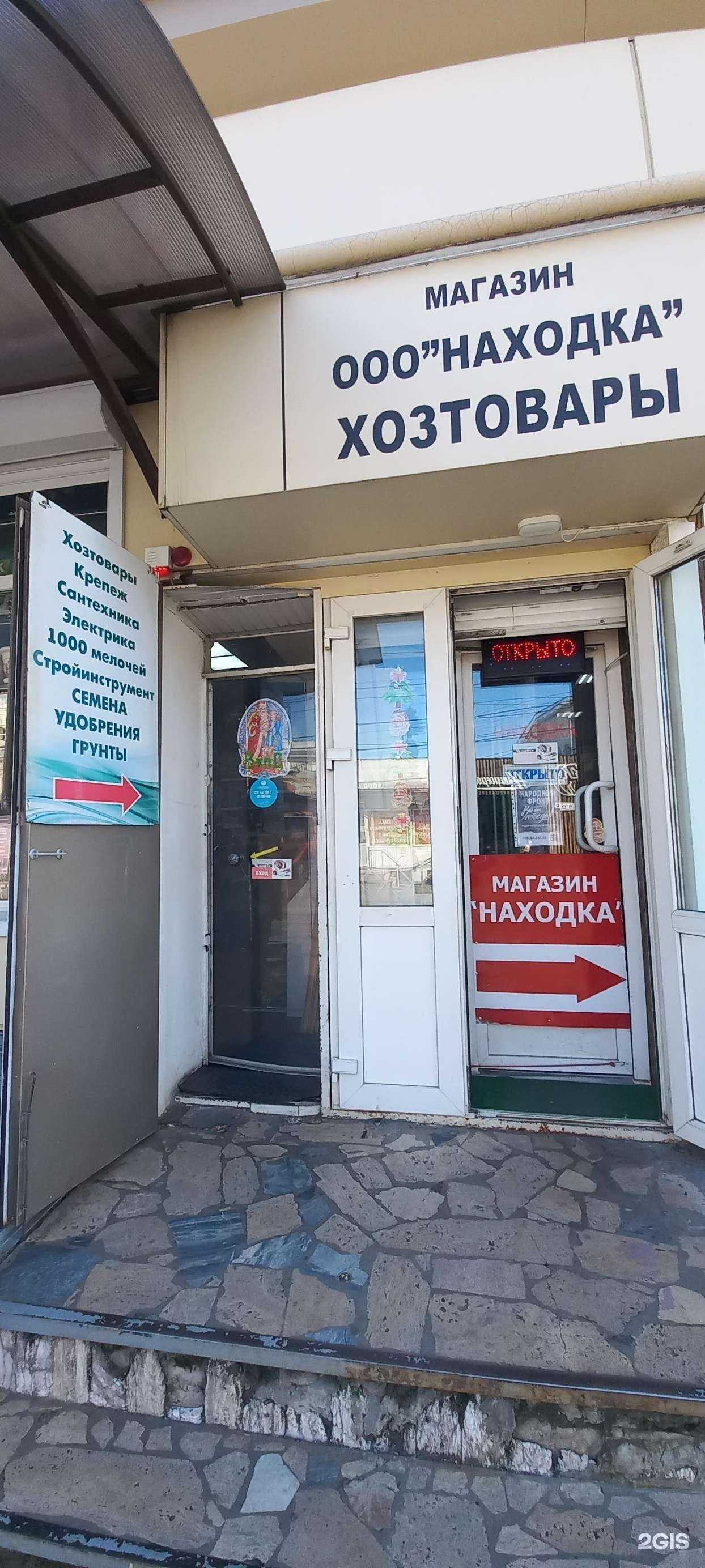 Отзывы на компанию Агромир в г. Краснодар c фото