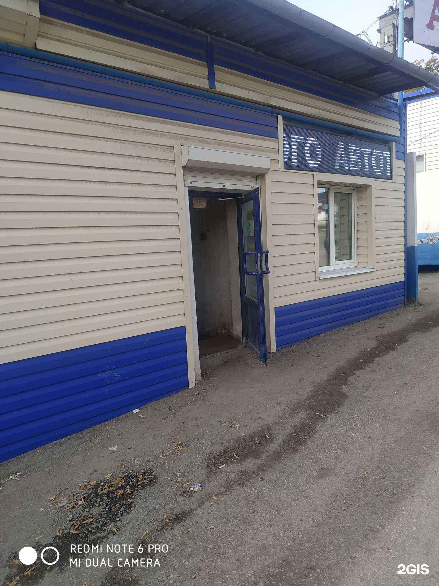 Отзывы на компанию Автозапчасти V&D в г. Самара c фото