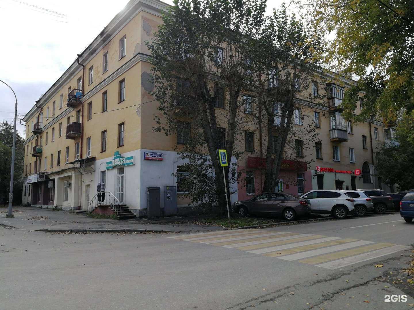 Отзывы на компанию Твизл в Екатеринбурге c фото - фотография 2 из 2