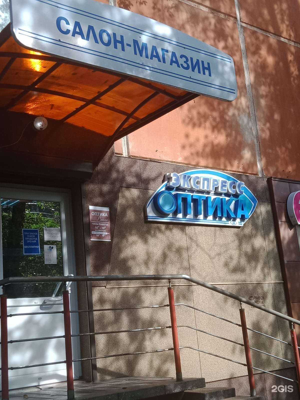 Отзывы на компанию Виола в Красноярске c фото