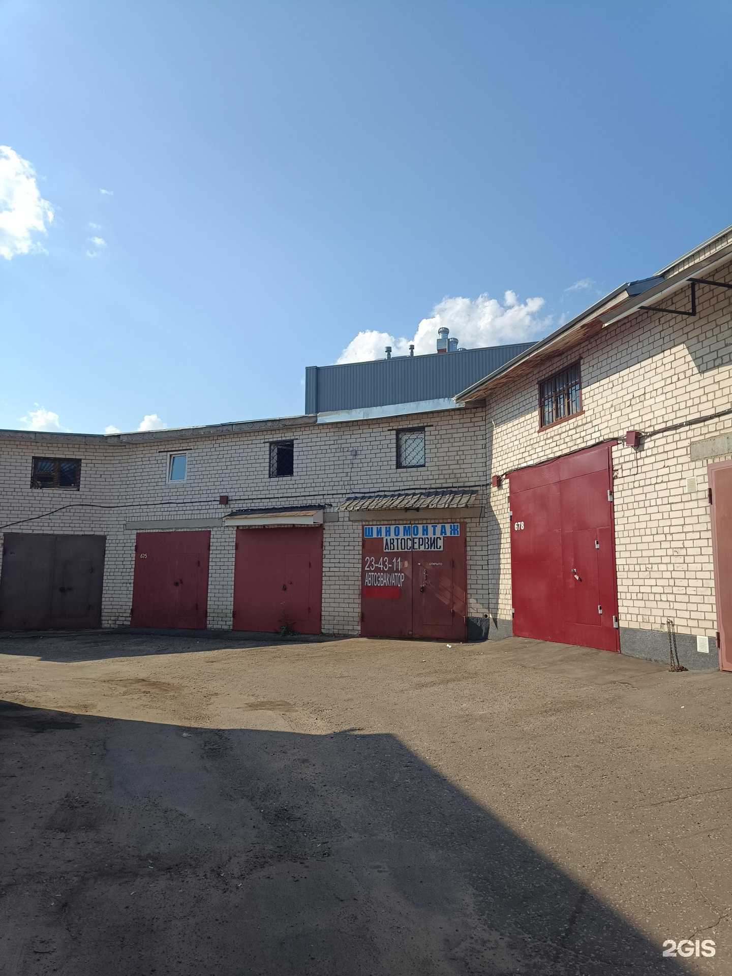 Отзывы на компанию Хали Гали в Йошкар-Оле c фото