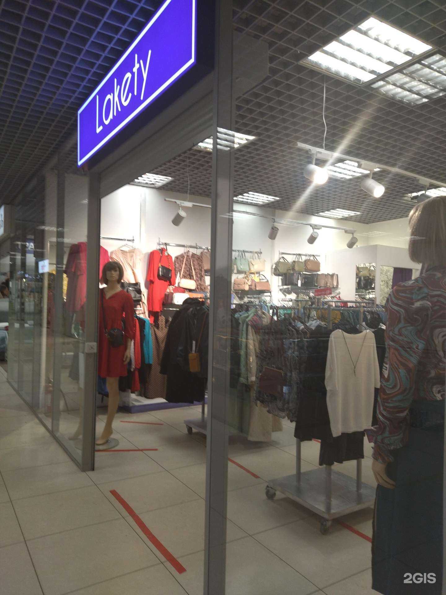 Отзывы на компанию Lakety в г. Вологда c фото