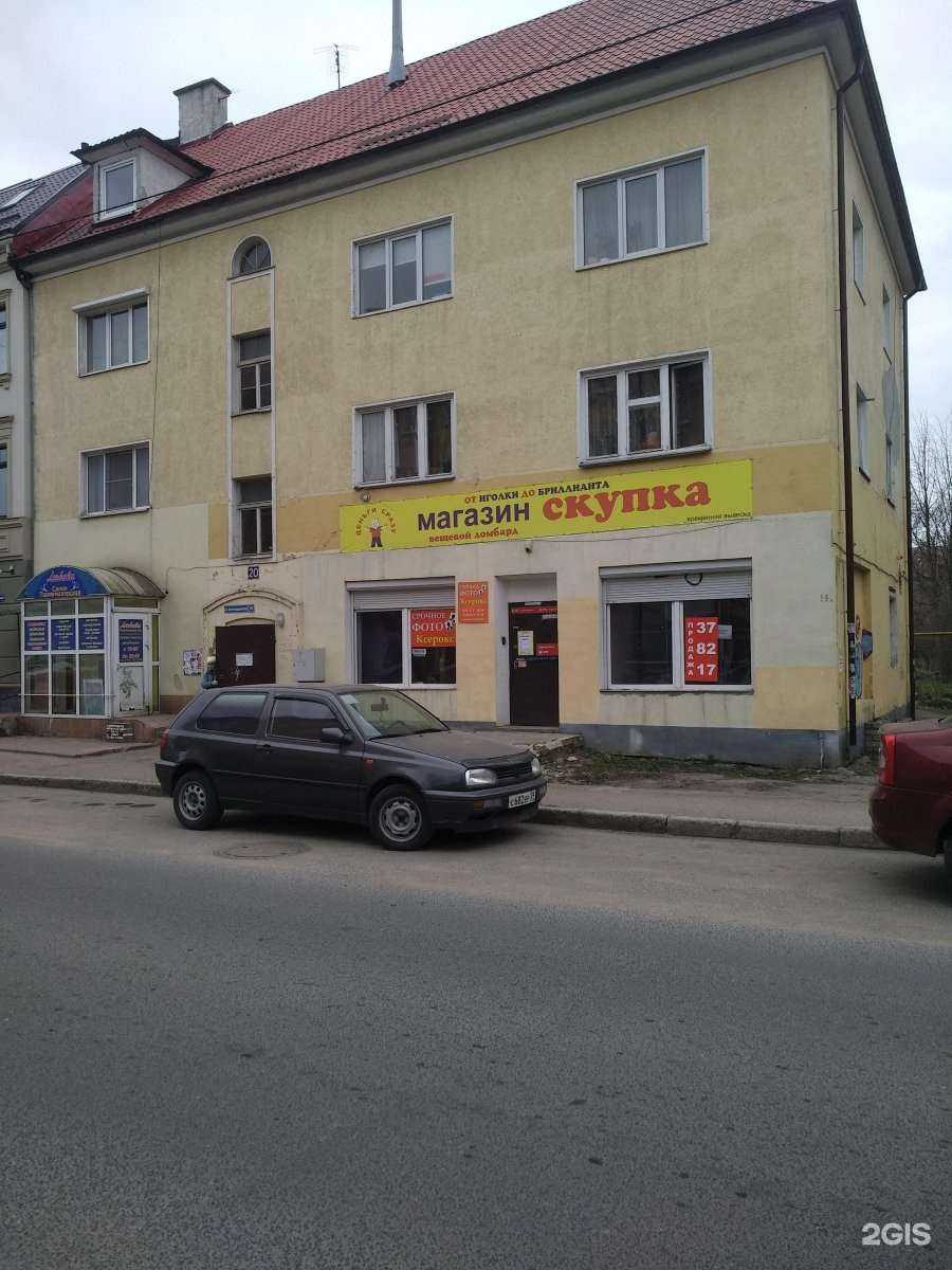 Отзывы на компанию Фотоцентр в Калининграде c фото