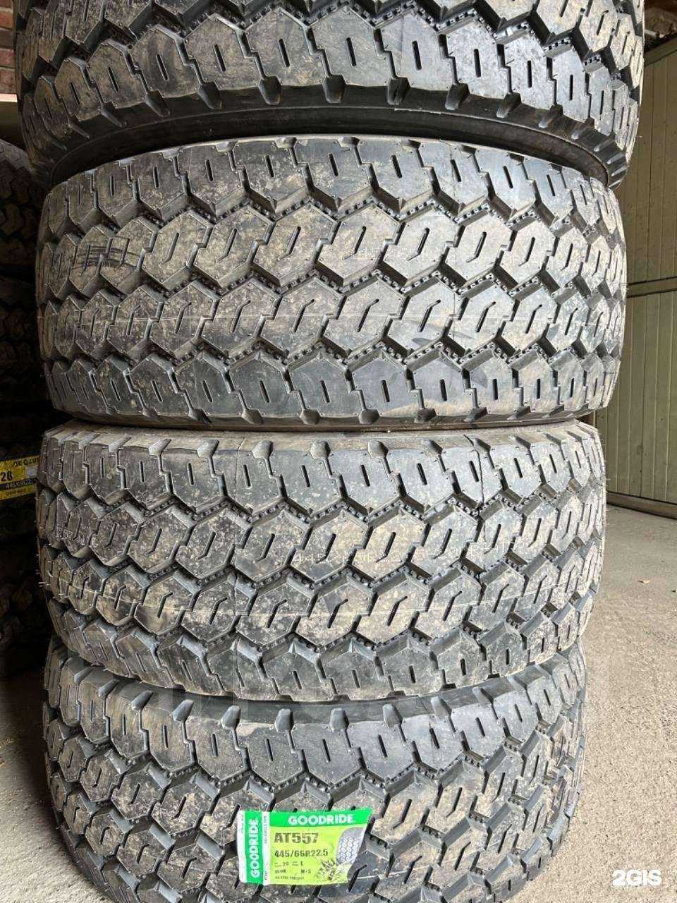 Отзывы на компанию Агрошина в Туле c фото