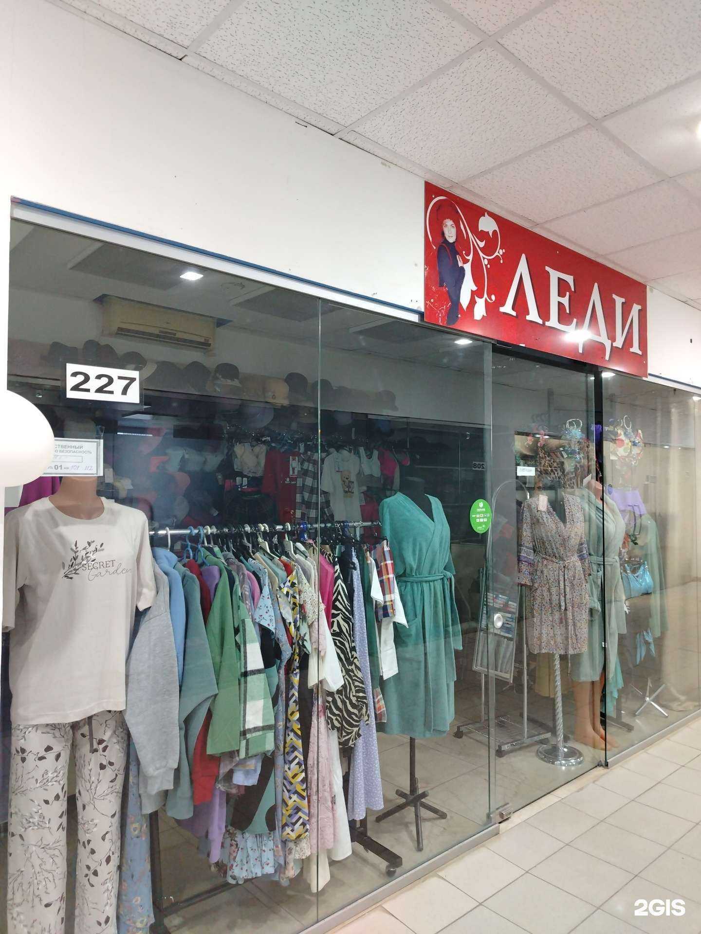 Отзывы на компанию Леди в Ижевске c фото