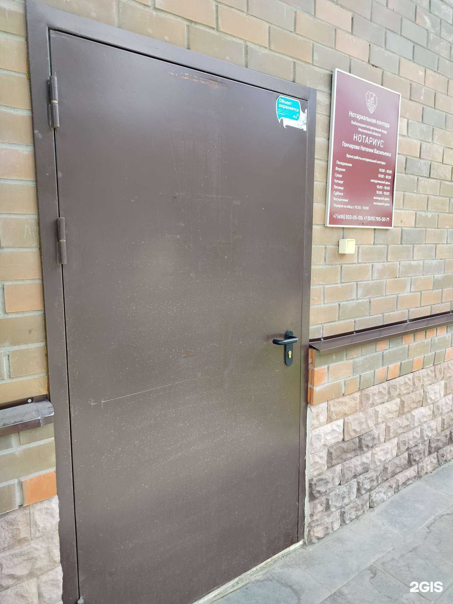 Отзывы на компанию Abc в Люберцах c фото