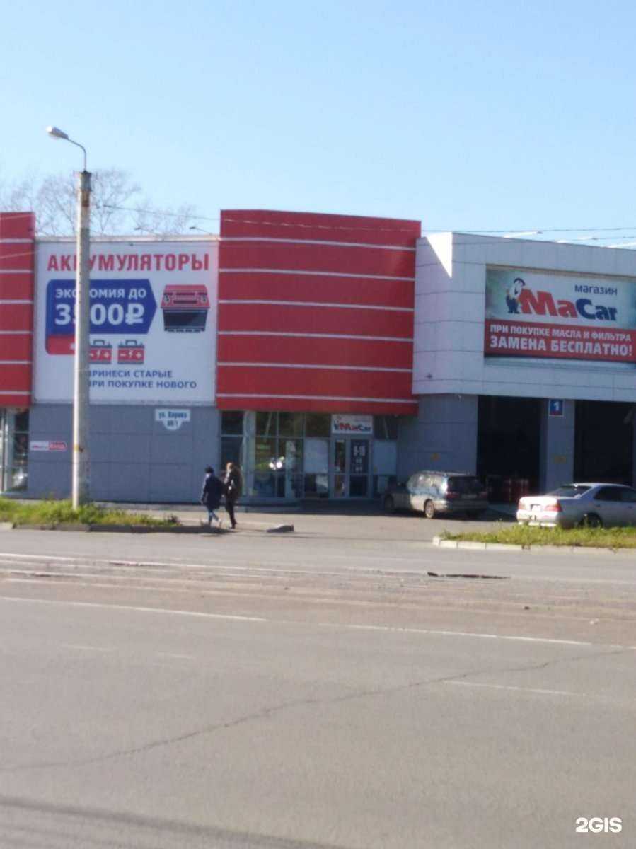 Отзывы на компанию Макар в Комсомольске-на-Амуре c фото - фотография 2 из 2