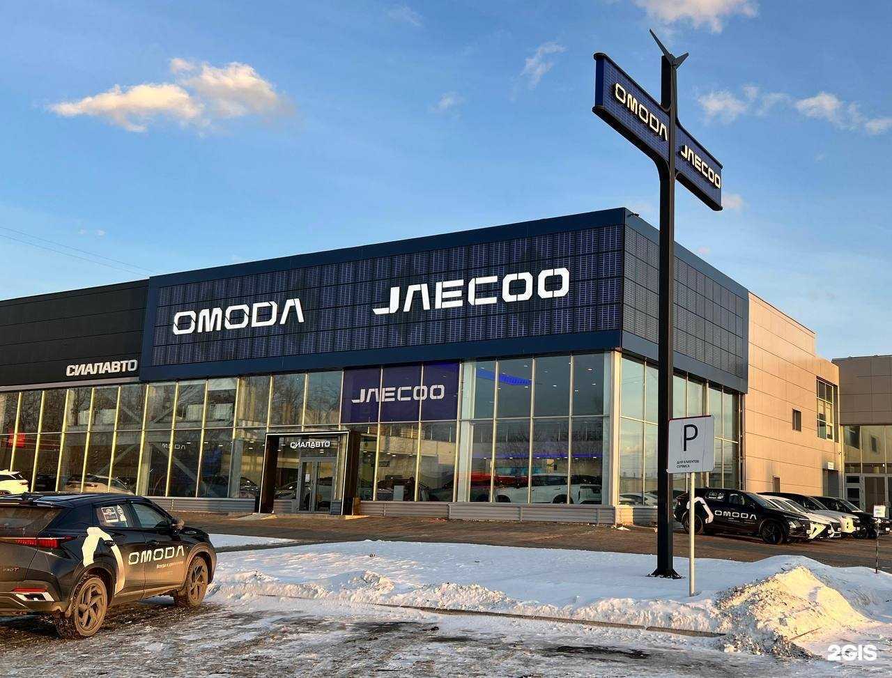 Отзывы на компанию JAECOO СИАЛАВТО в Красноярске c фото