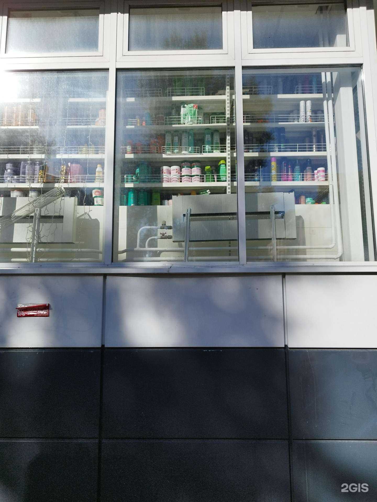 Отзывы на компанию Магнит косметик в Северодвинске c фото