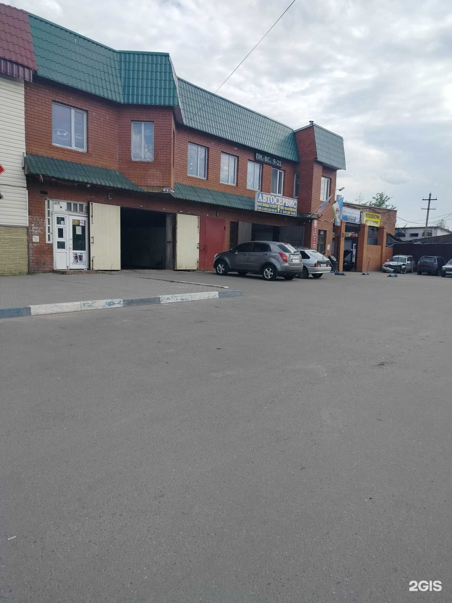 Отзывы на компанию Автосервис в Кашире c фото