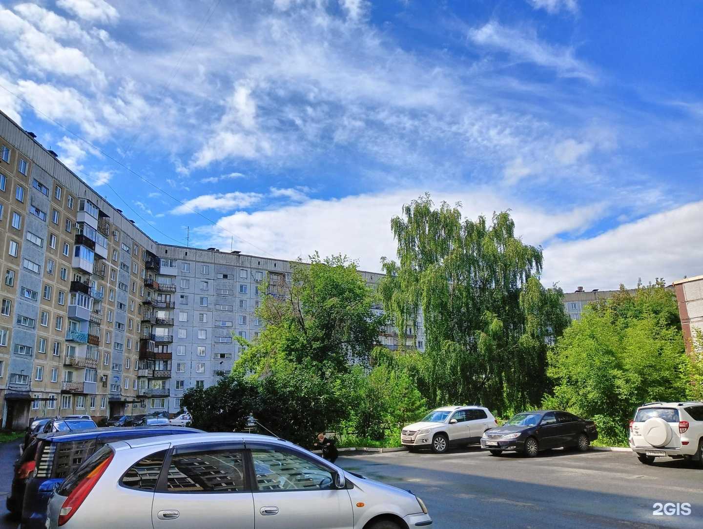 Отзывы на компанию У Марины в Новокузнецке c фото - фотография 2 из 2