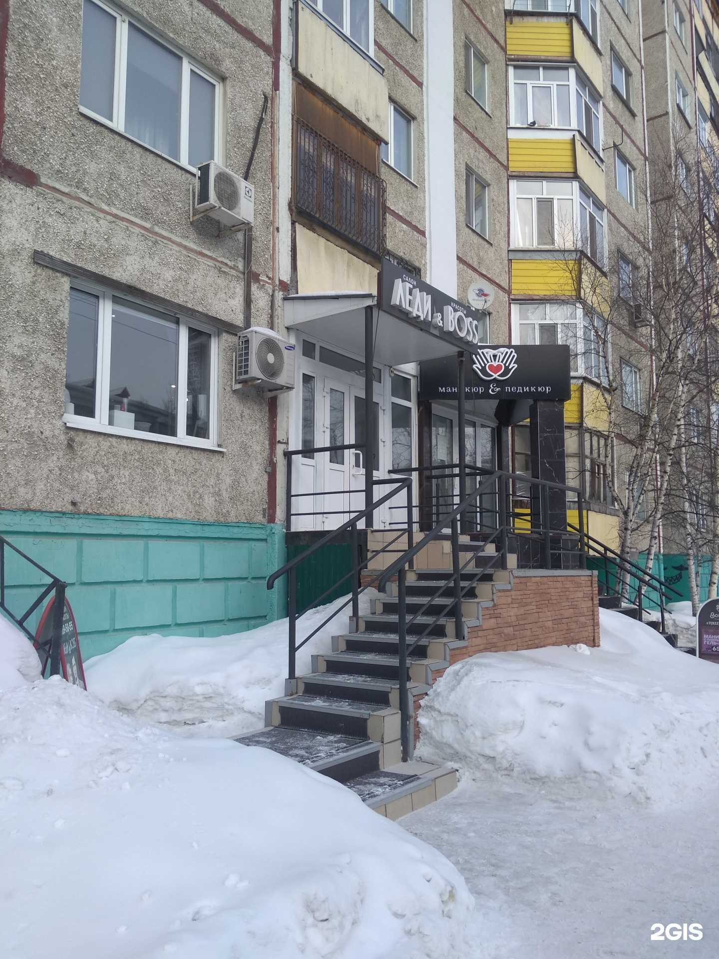 Отзывы на компанию ЛЕДИ & BOSS в г. Нижневартовск c фото