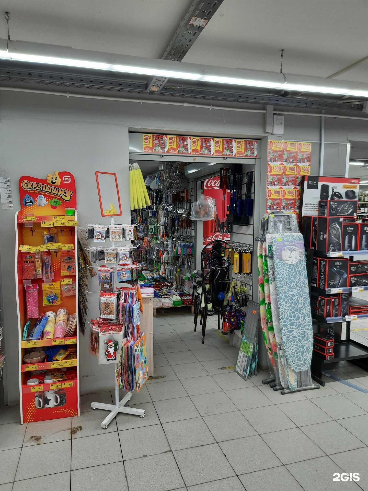 Отзывы на компанию Тысяча мелочей в Казани c фото