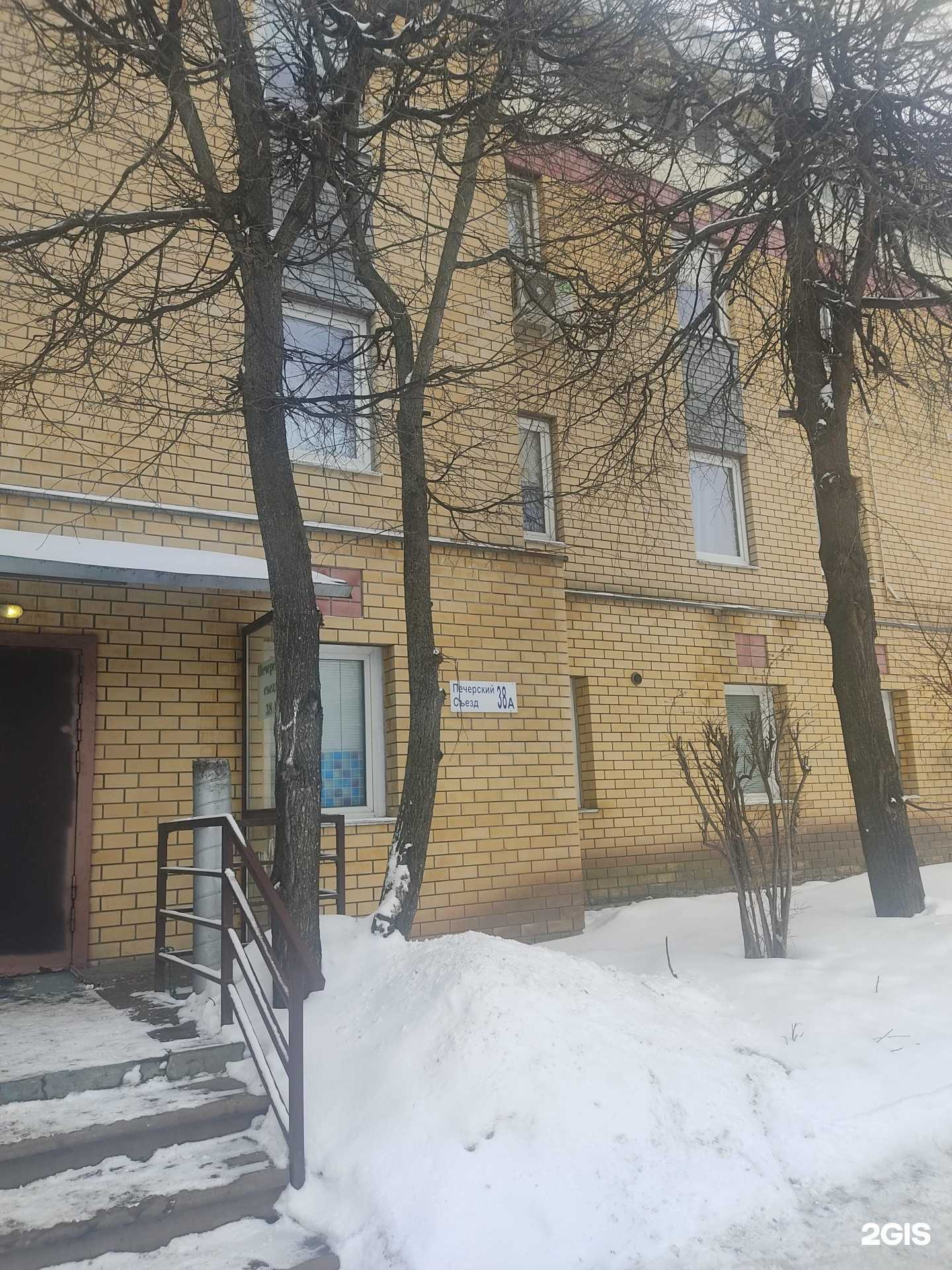 Отзывы на компанию Beauty Space в Нижнем Новгороде c фото - фотография 2 из 2