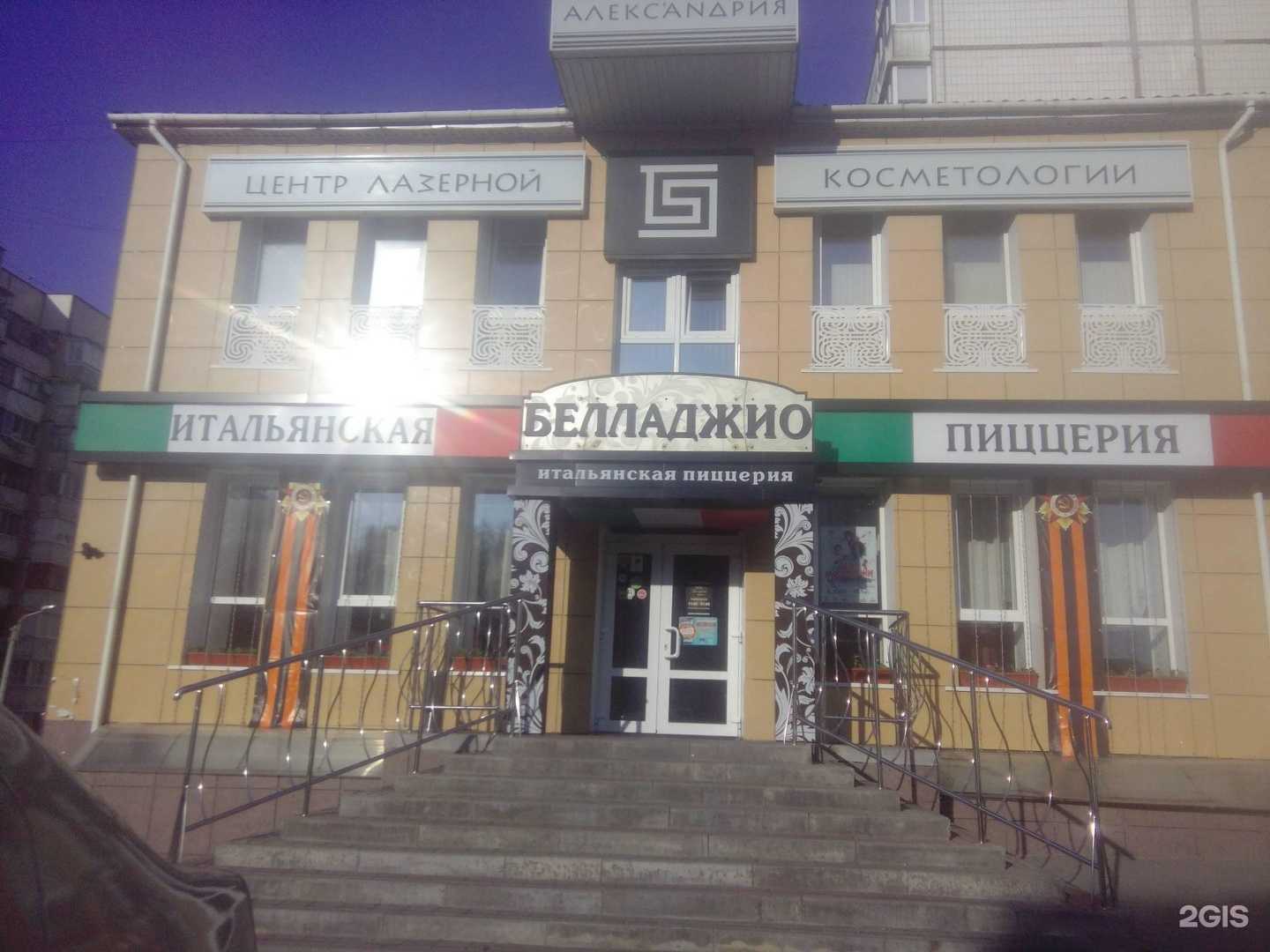 Отзывы на компанию Cube burger в Белгороде c фото