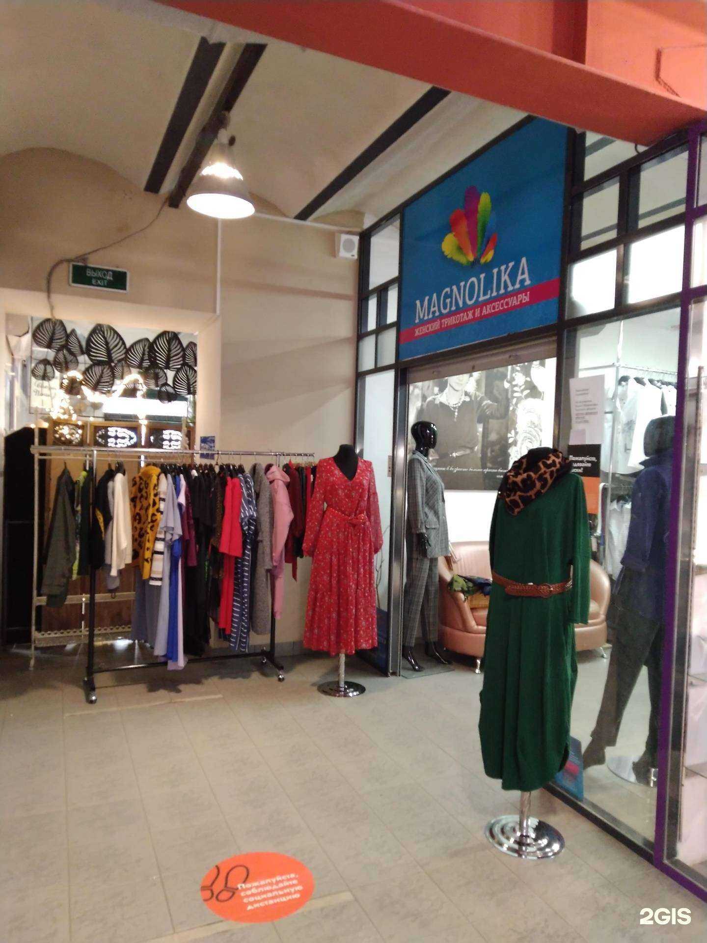 Отзывы на компанию Магнолика в г. Тула c фото