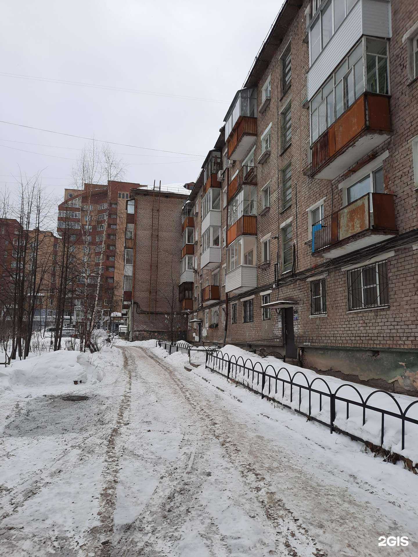 Отзывы на компанию Право и закон в Перми c фото