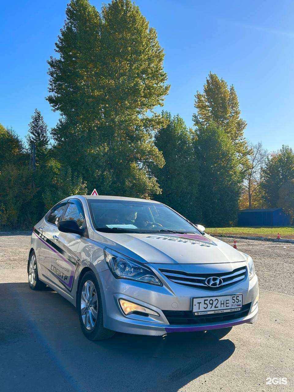 Отзывы на компанию Спектр в г. Омск c фото