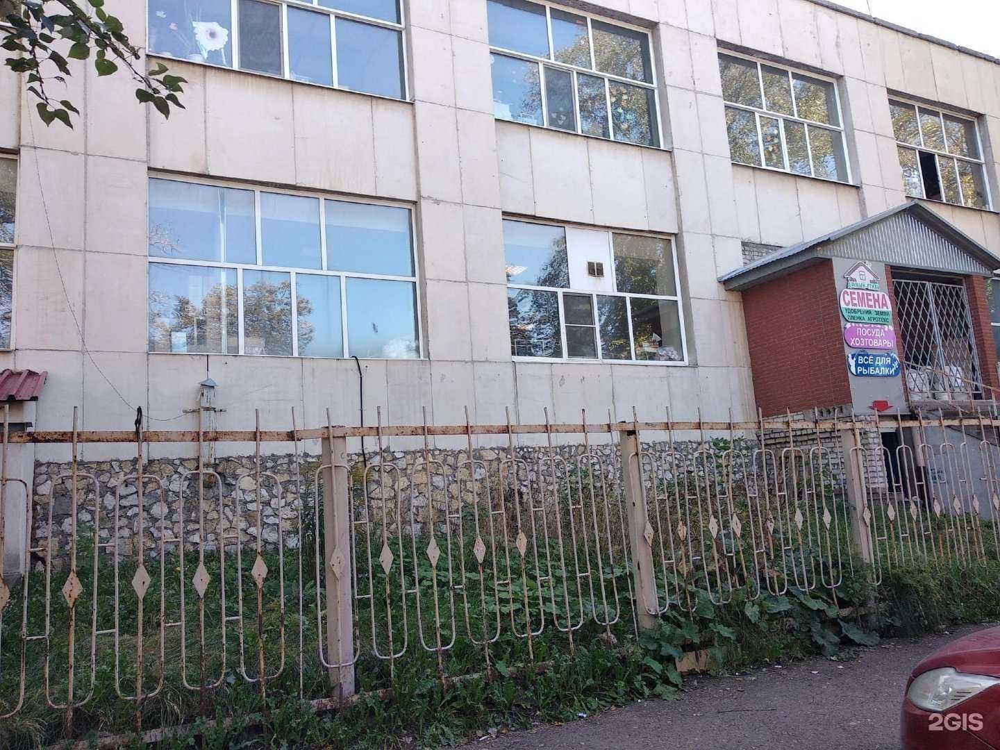 Отзывы на компанию Галактика в Уфе c фото - фотография 2 из 2