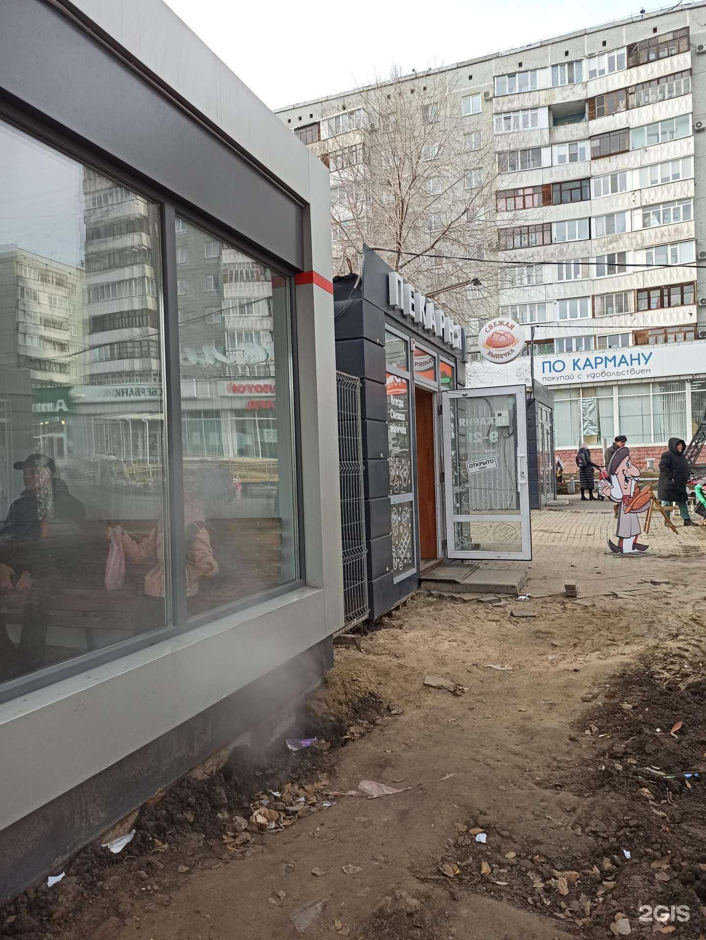 Отзывы на компанию Пекарня в Омске c фото - фотография 2 из 2