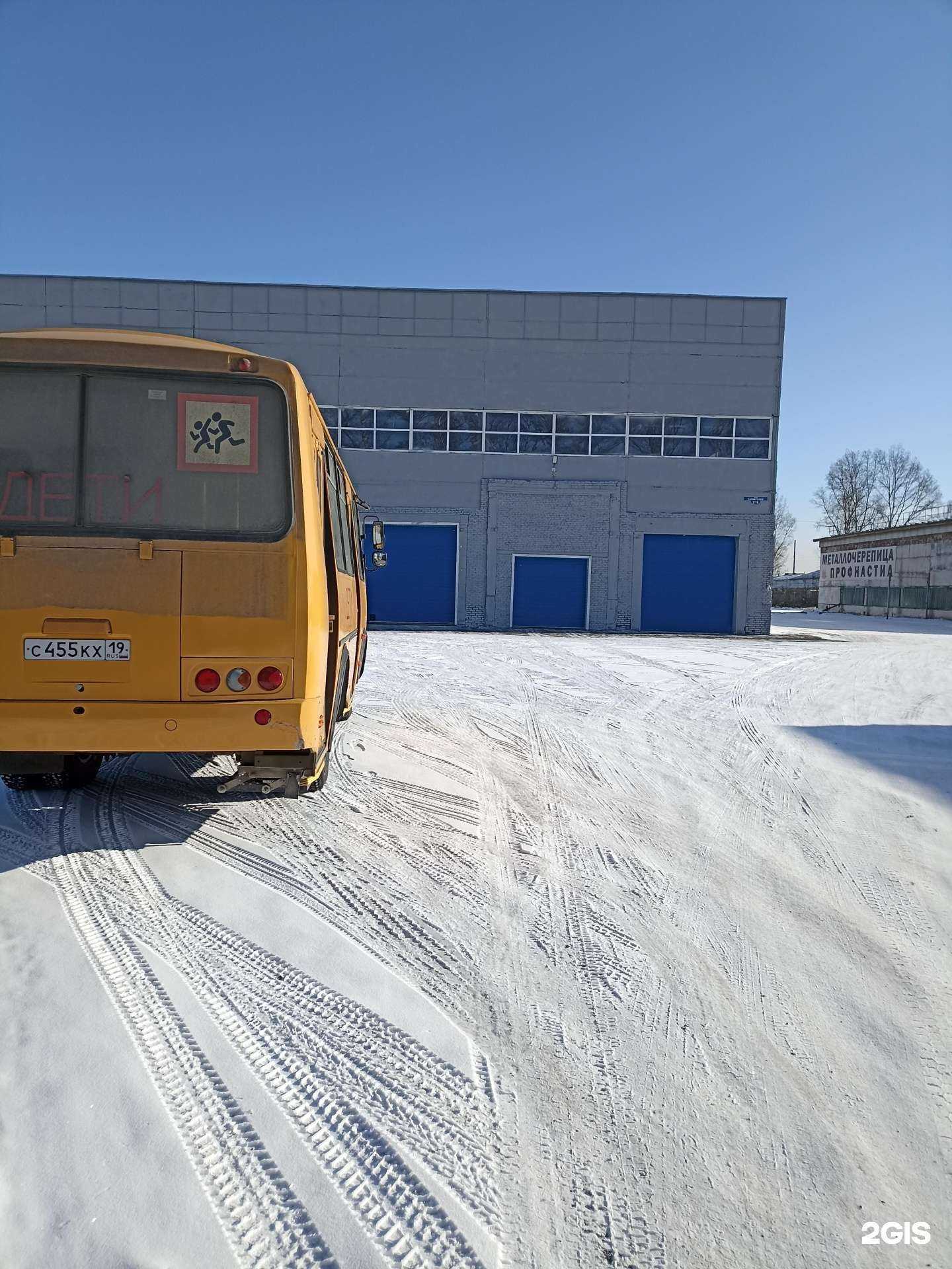 Отзывы на компанию Автоцентр КГС в Абакане c фото - фотография 2 из 2