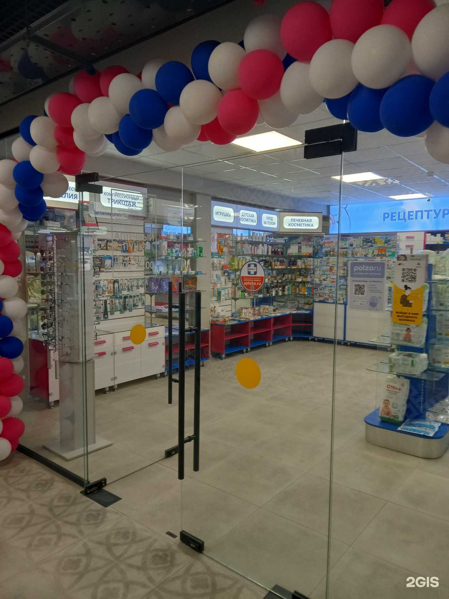 Отзывы на компанию Медиция в Новороссийске c фото