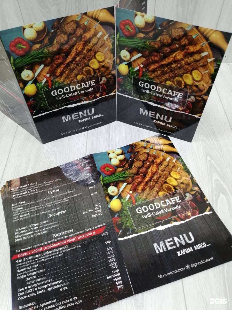 Отзывы на компанию Миг в Стерлитамаке c фото