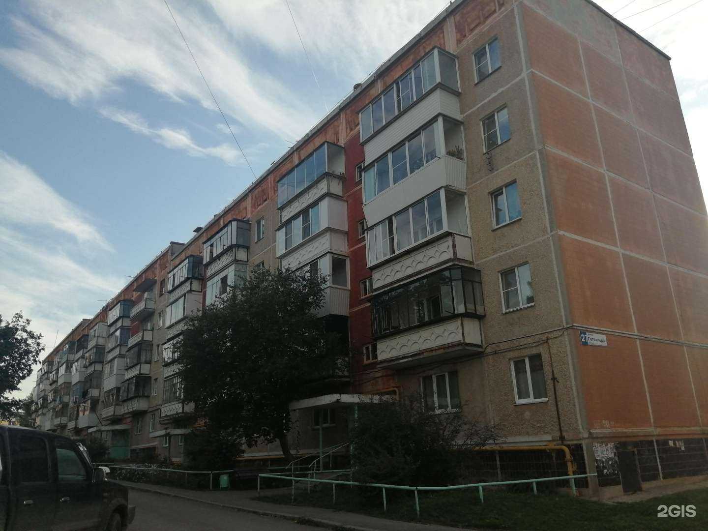 Отзывы на компанию Ариант в Миассе c фото - фотография 2 из 2