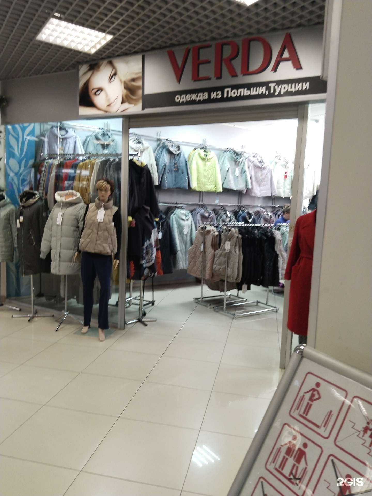 Отзывы на компанию Verda в г. Липецк c фото