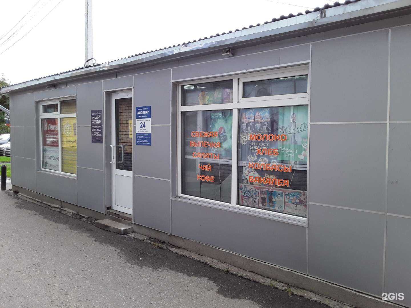 Отзывы на компанию Doctor gsm в Зеленодольске c фото - фотография 2 из 2