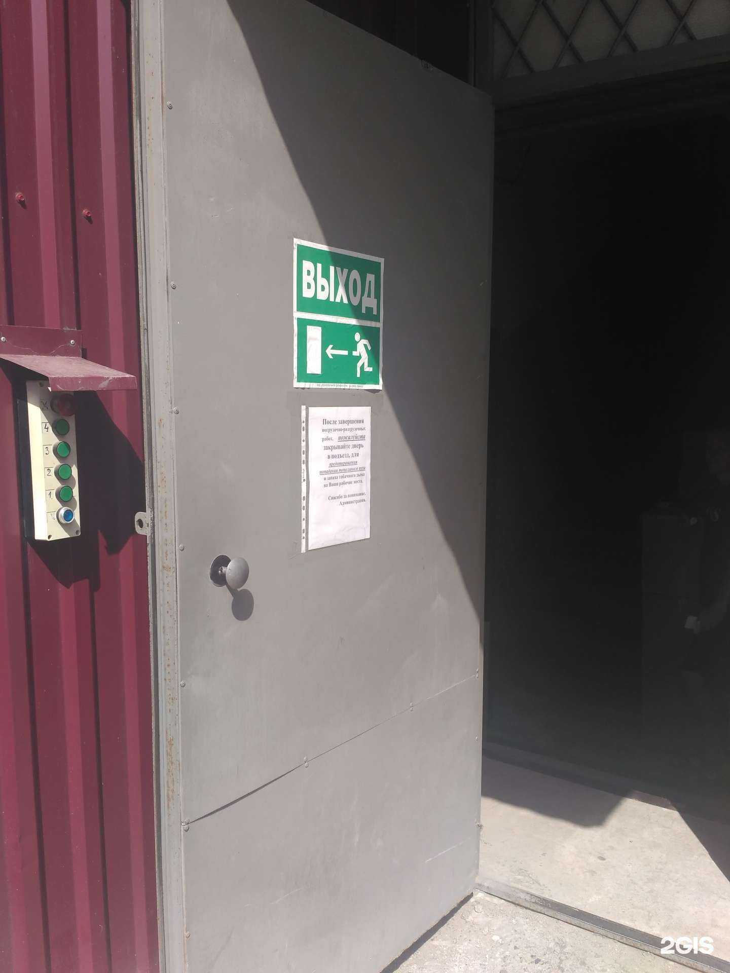 Отзывы на компанию Спаленка в Иванове c фото