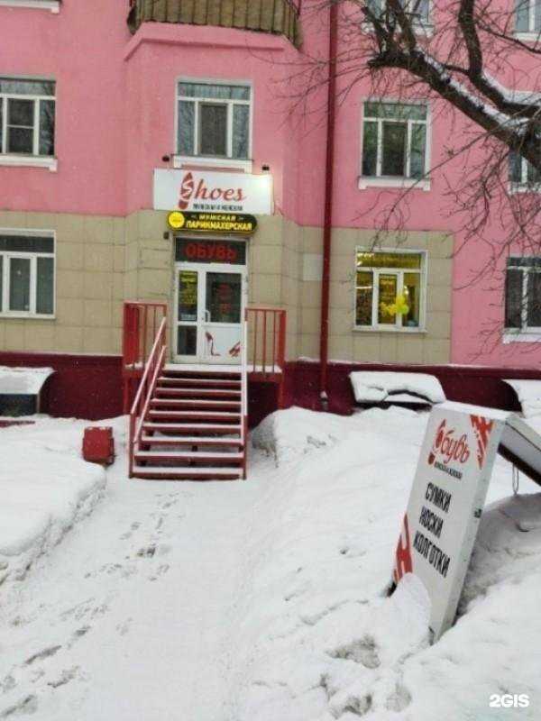 Отзывы на компанию Стрекоза в Барнауле c фото