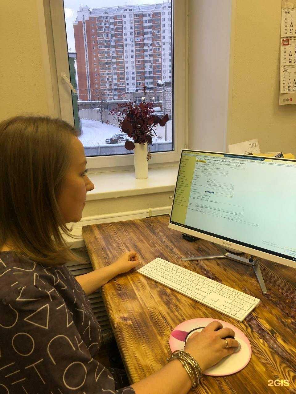 Отзывы на компанию Бухцентр в Балашихе c фото