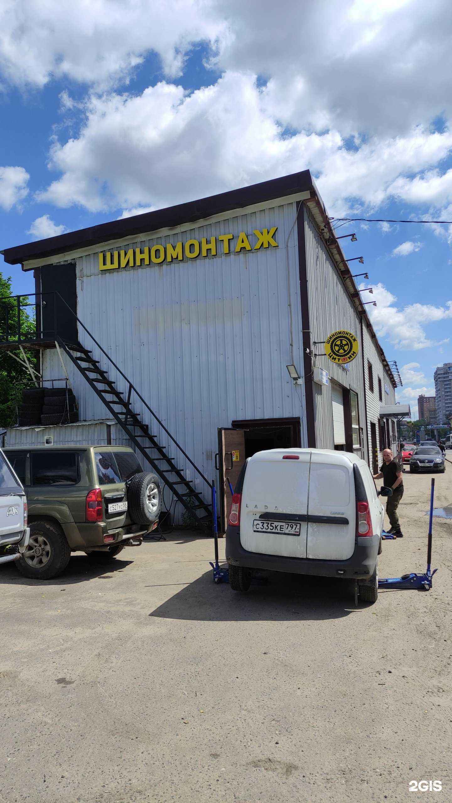 Отзывы на компанию Цитрин в г. Ивантеевка c фото