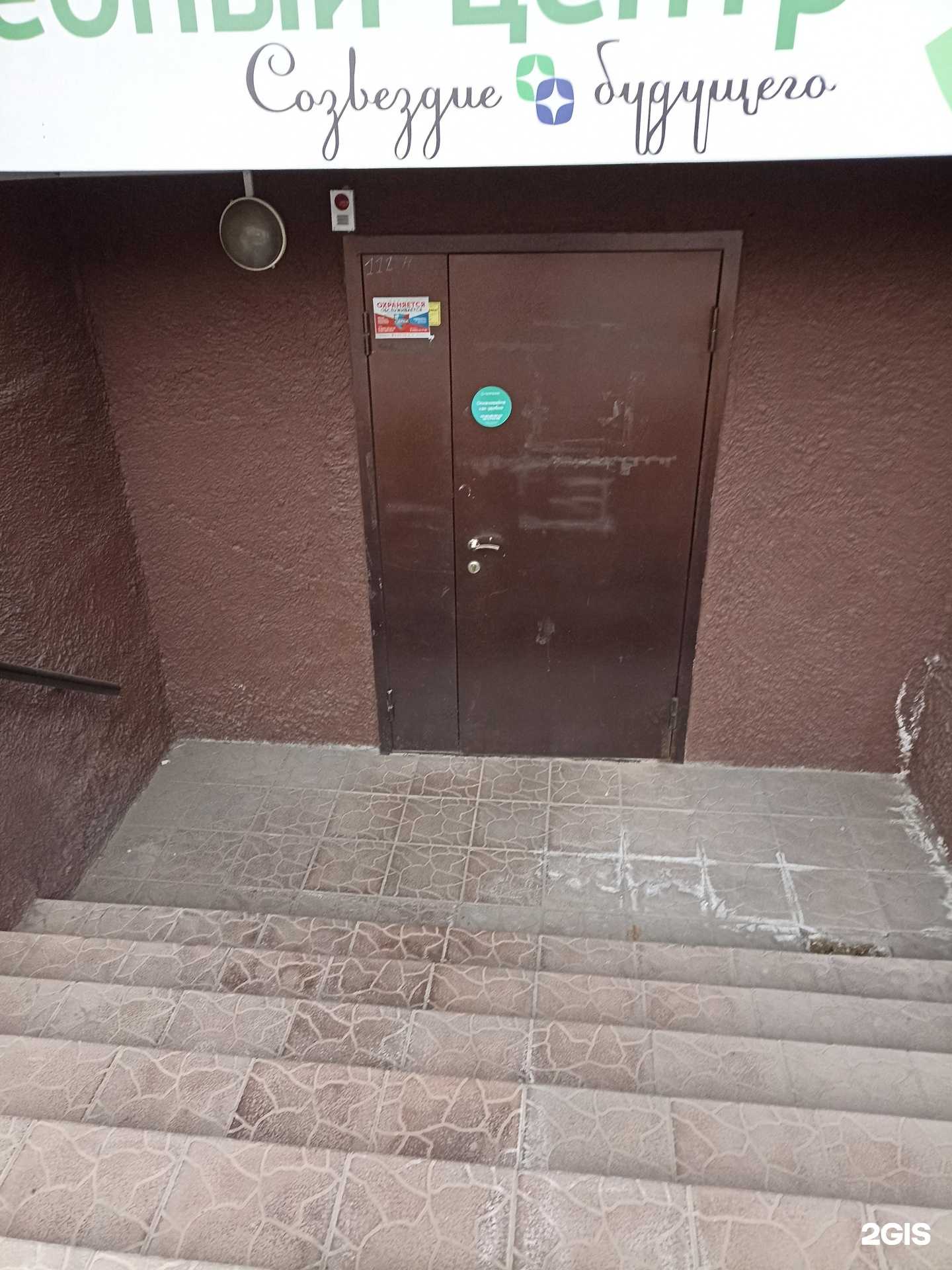 Отзывы на компанию Компания по продаже и установке звукоизоляционных материалов в г. Абакан c фото