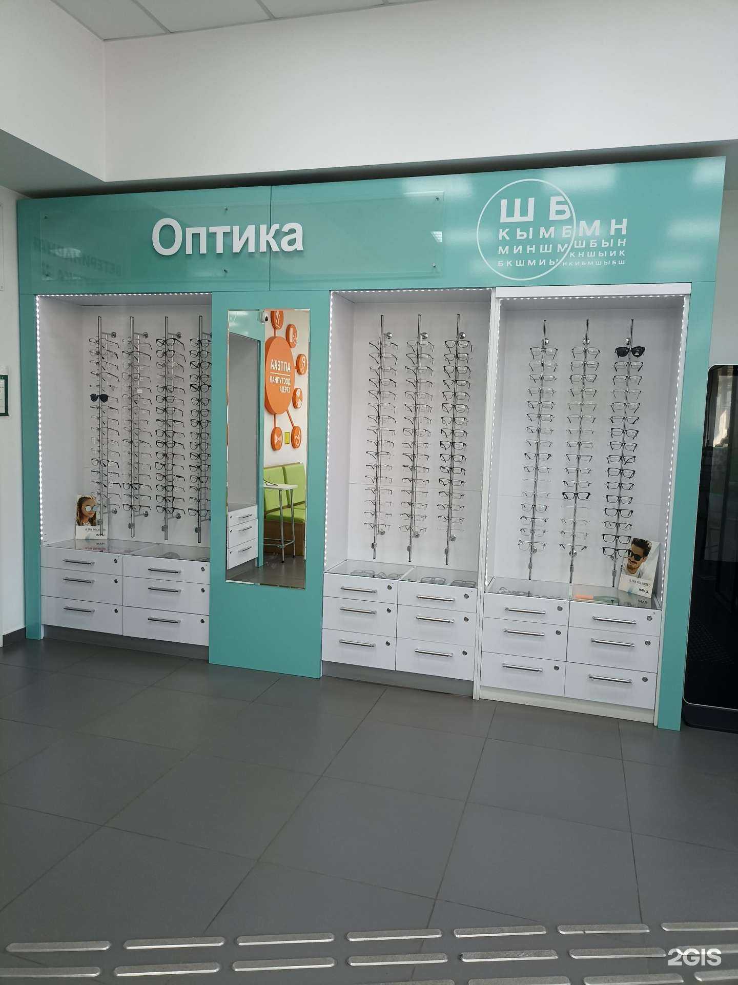 Отзывы на компанию Губернские аптеки в г. Красноярск c фото